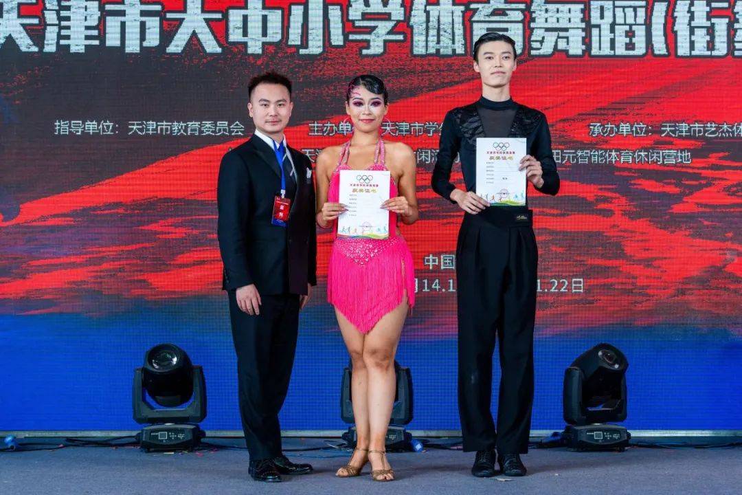 天津队在比赛中发挥出色，夺得关键胜利